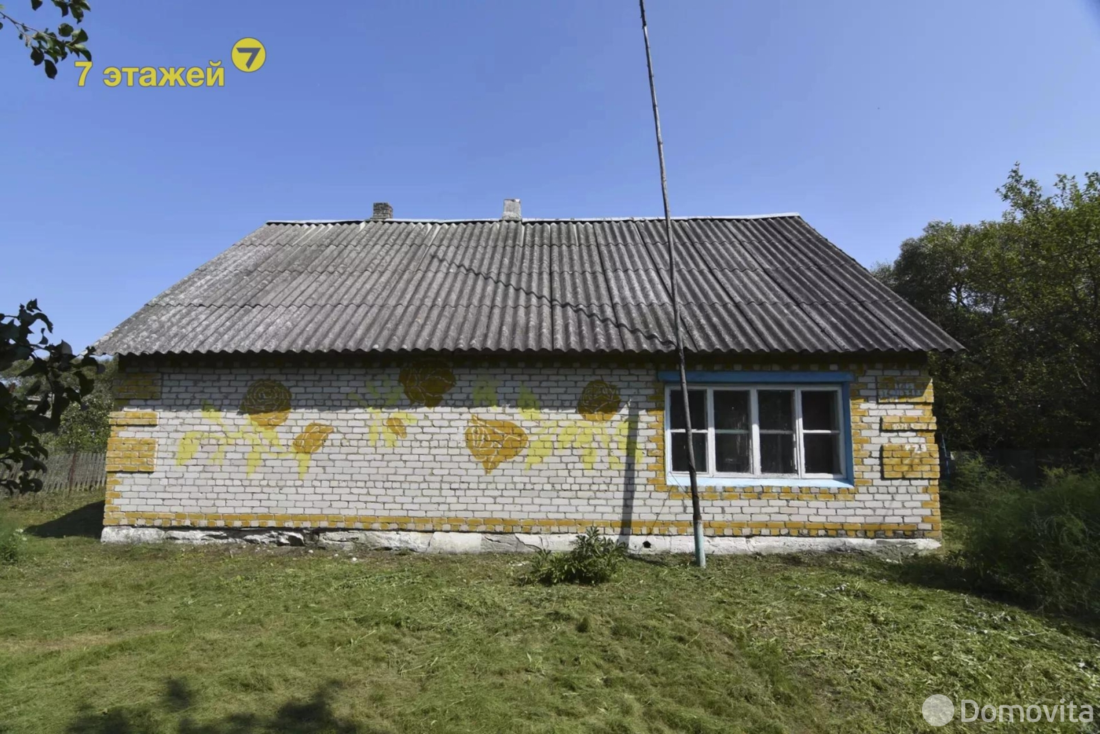 Стоимость продажи дома, Карповичи, ул. Новая