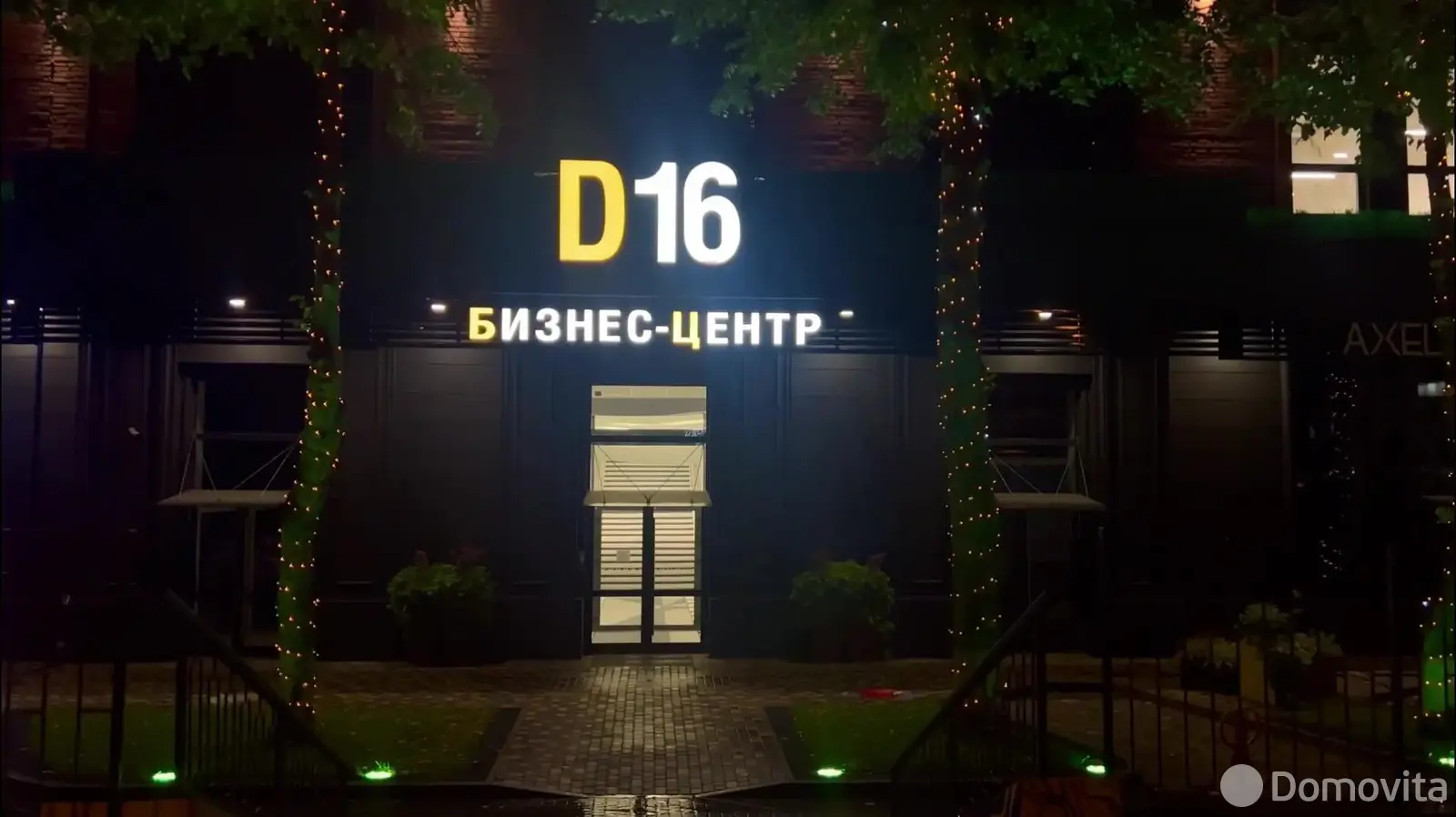 Снять торговое помещение на ул. Долгобродская, д. 16 в Минске, 3276EUR, код 967883 - фото 10