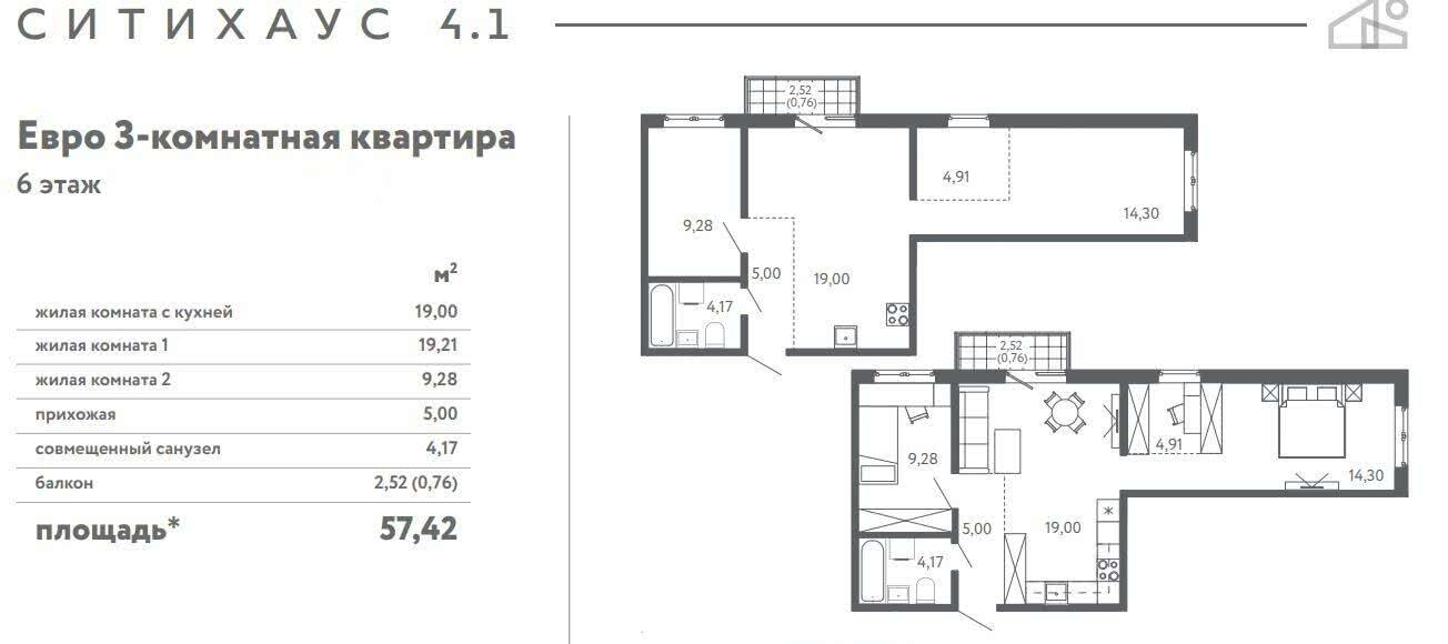 Стоимость продажи квартиры, Колодищи, ул. Серебряный Лес, д. 41