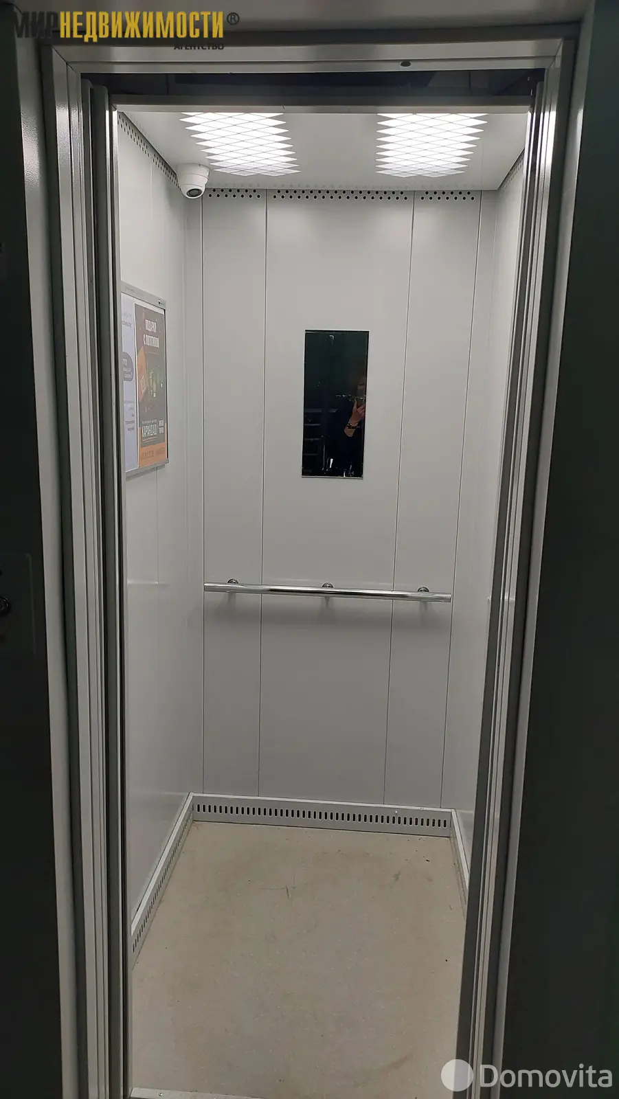 Купить комнату в Минске, ул. Стариновская, д. 4, цена 26000 USD, код 7433 - фото 18