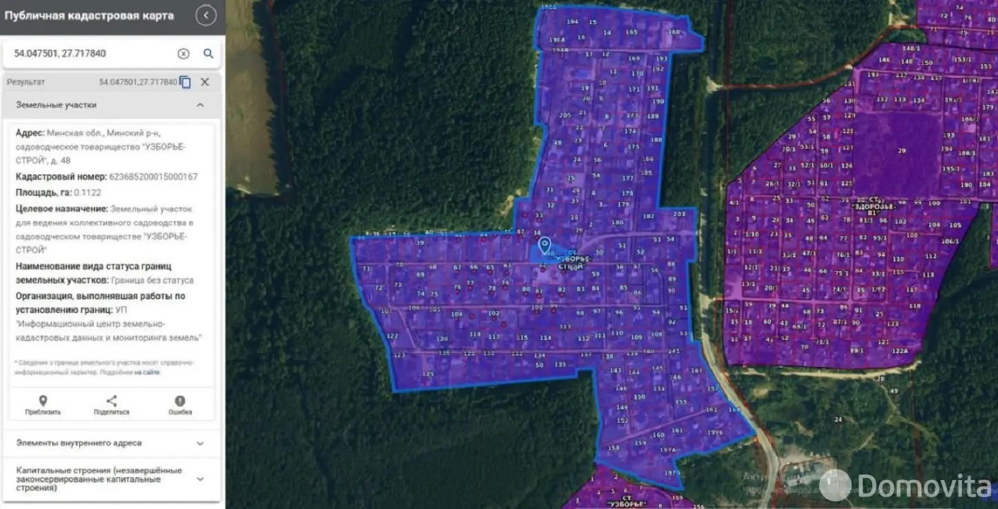 Купить 1-этажную дачу в Узборье-строй Минская область, 35000USD, код 184692 - фото 18