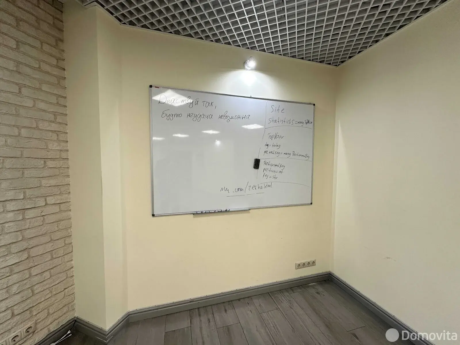 Снять офис на ул. Зыбицкая, д. 6 в Минске, 14USD, код 16036 - фото 9