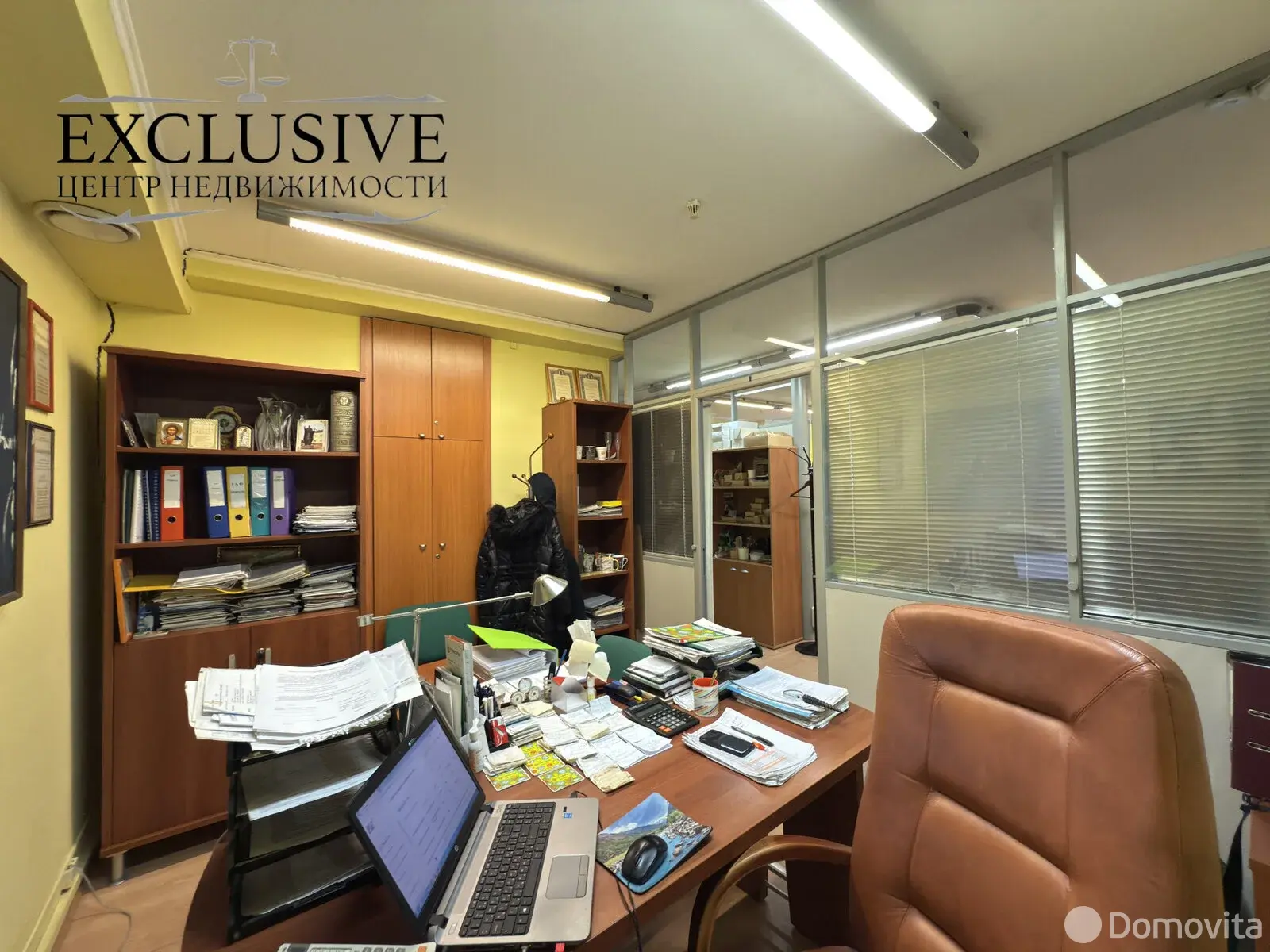 офис, Минск, ул. Азгура, д. 1 