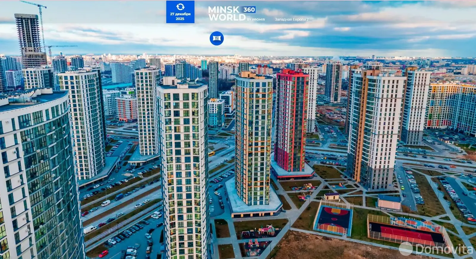 купить торговый объект, Минск, ул. Жореса Алфёрова, д. 9