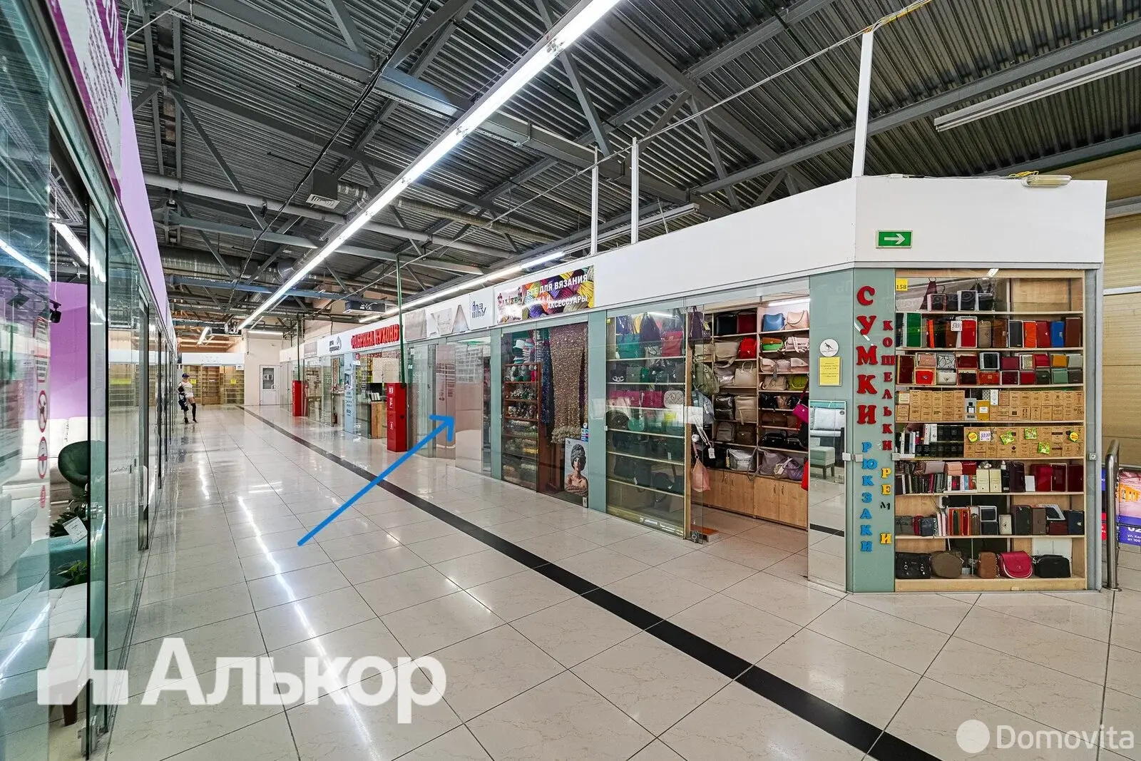 Стоимость продажи торгового объекта, Минск, ул. Уманская, д. 54