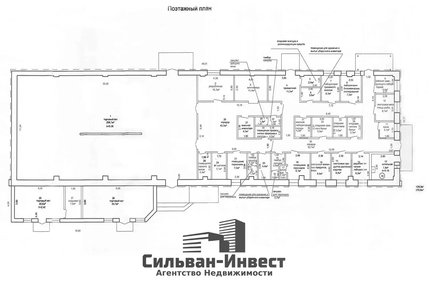 Продажа торгового помещения на ул. Молодёжная, д. 7/В/5 в Речице, 472500USD, код 999353 - фото 11
