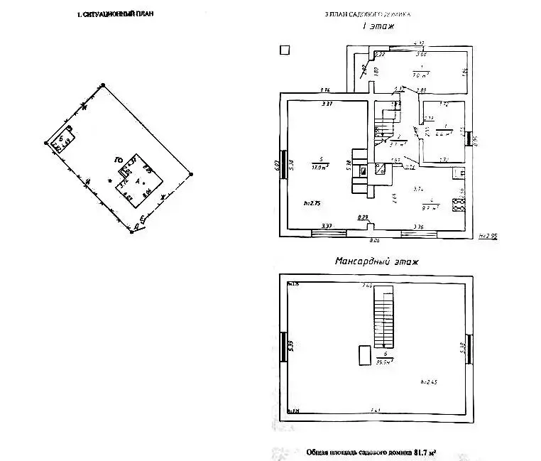 Продажа 2-этажной дачи в Березовая роща-87 Брестская область, 44000USD, код 184005 - фото 25