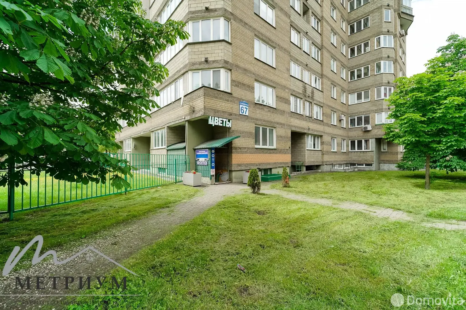 Аренда офиса на Старовиленский тр-т, д. 67 в Минске, 650BYN, код 14851 - фото 1