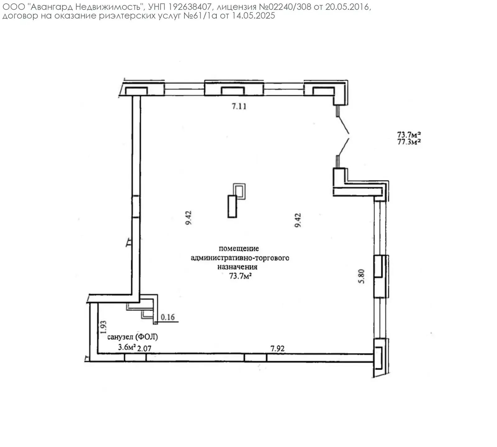 Снять торговое помещение на ул. Нововиленская, д. 61 в Минске, 1228BYN, код 967172 - фото 7