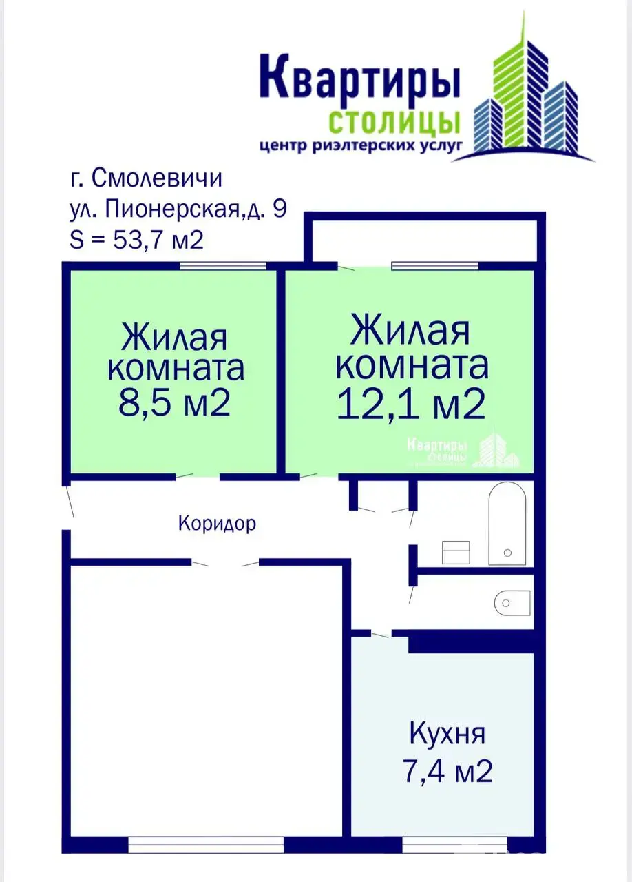 Купить комнату в Смолевичах, ул. Пионерская, д. 9, цена 37500 USD, код 7642 - фото 15