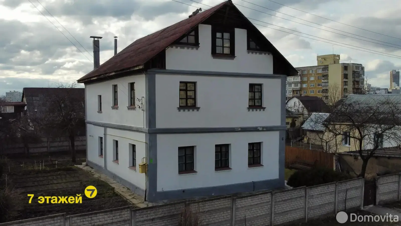 дом, Минск, пер. Радиаторный 3-й - лучшее предложение