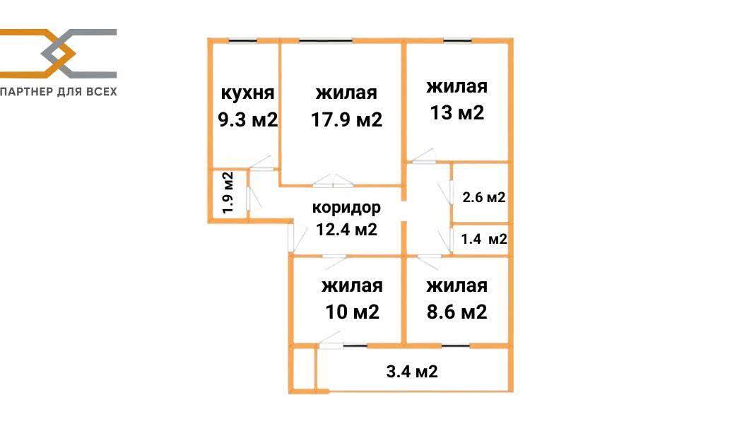 квартира, Старобин, ул. 8 Марта, д. 25