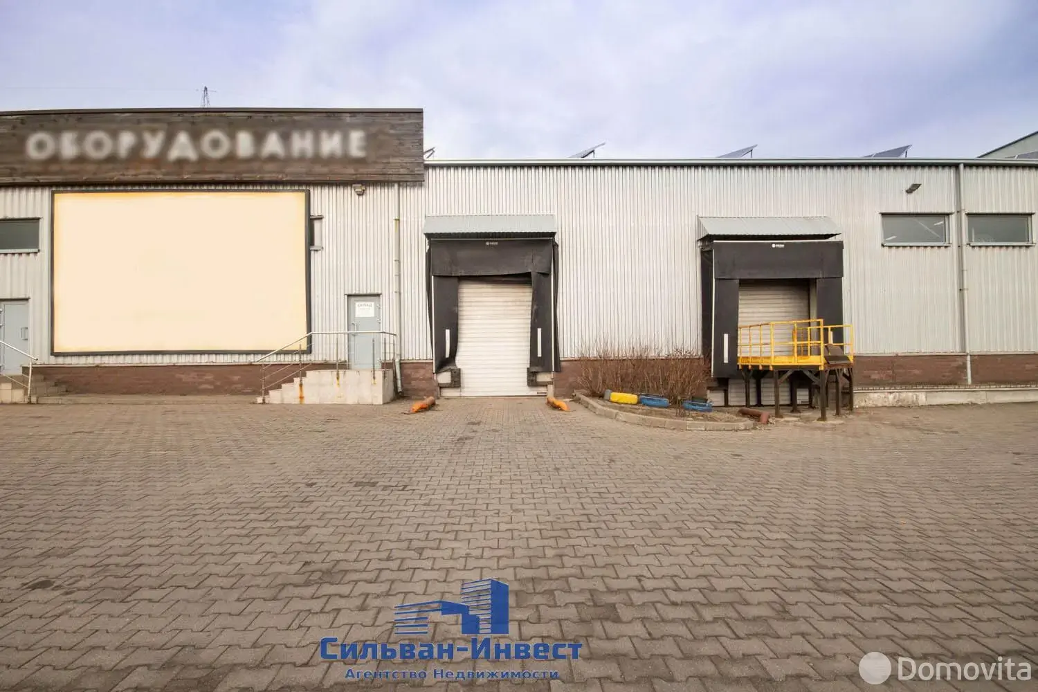 склад, Ждановичский с/с, д. 5/Д/2 