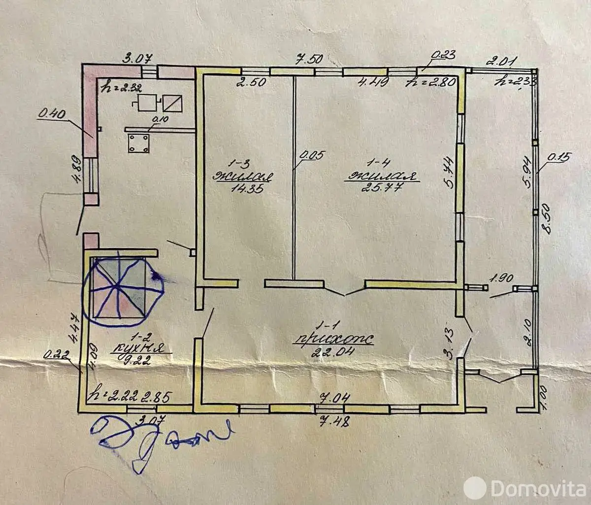 дом, Слобода, ул. Полевая, д. 48 без посредников