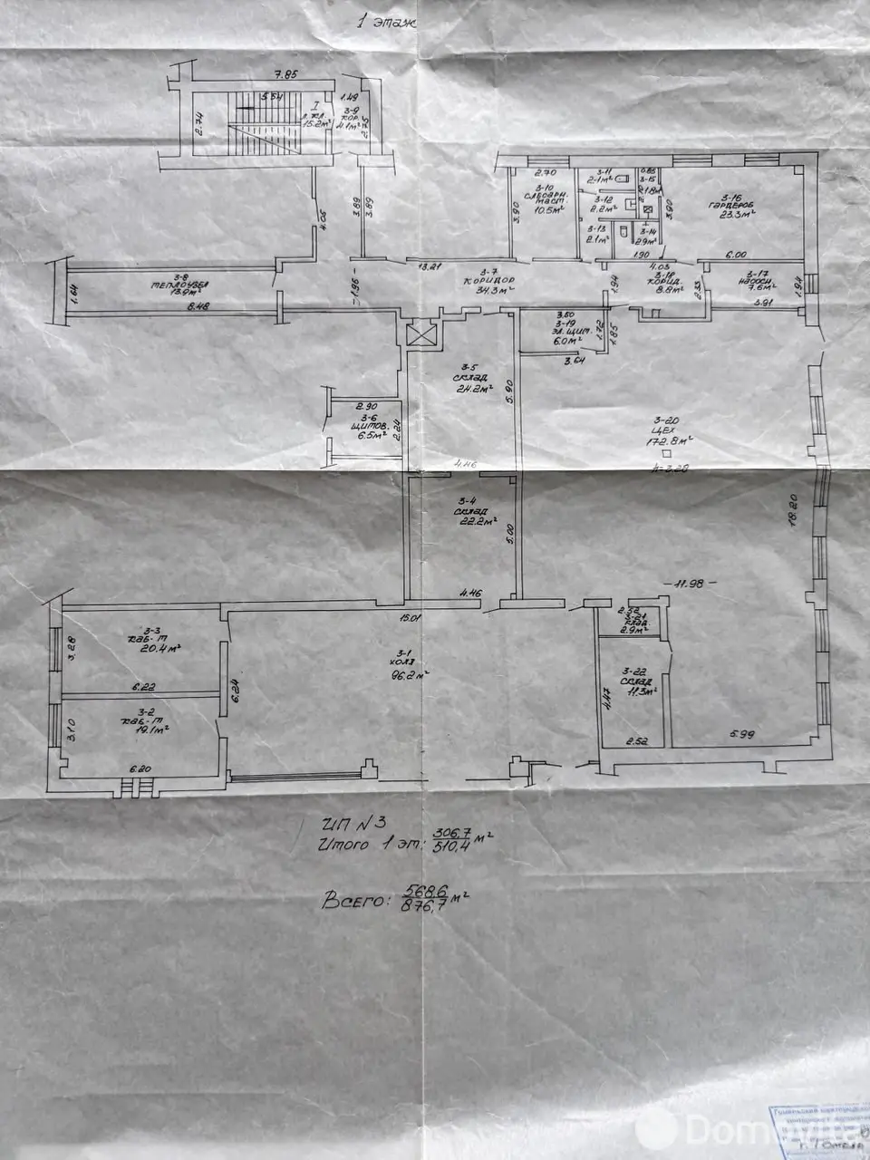 Купить офис на ул. 10 лет Октября в Гомеле, 165000USD, код 8883 - фото 12