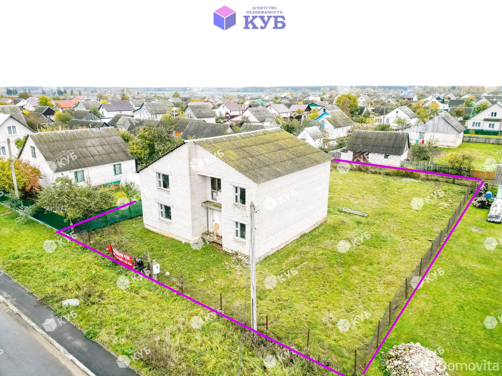 продажа дома, Узда, ул. Парковая