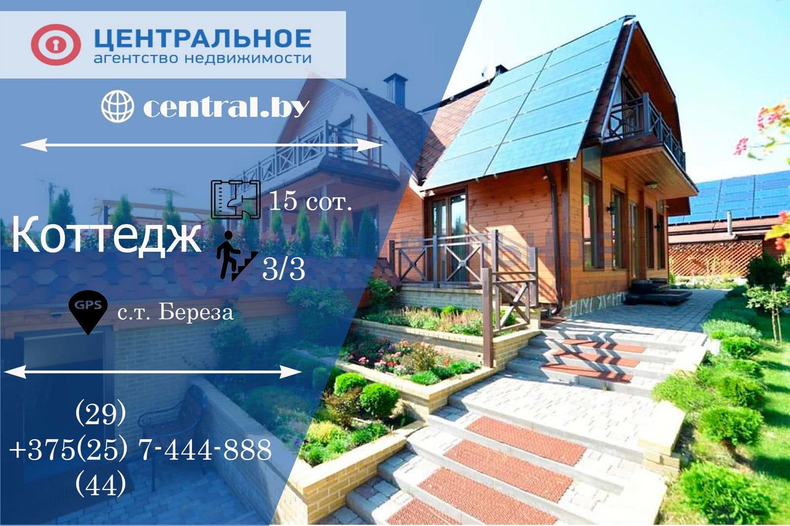 Продажа 3-этажного дома в Береза, Минская область - фото 3
