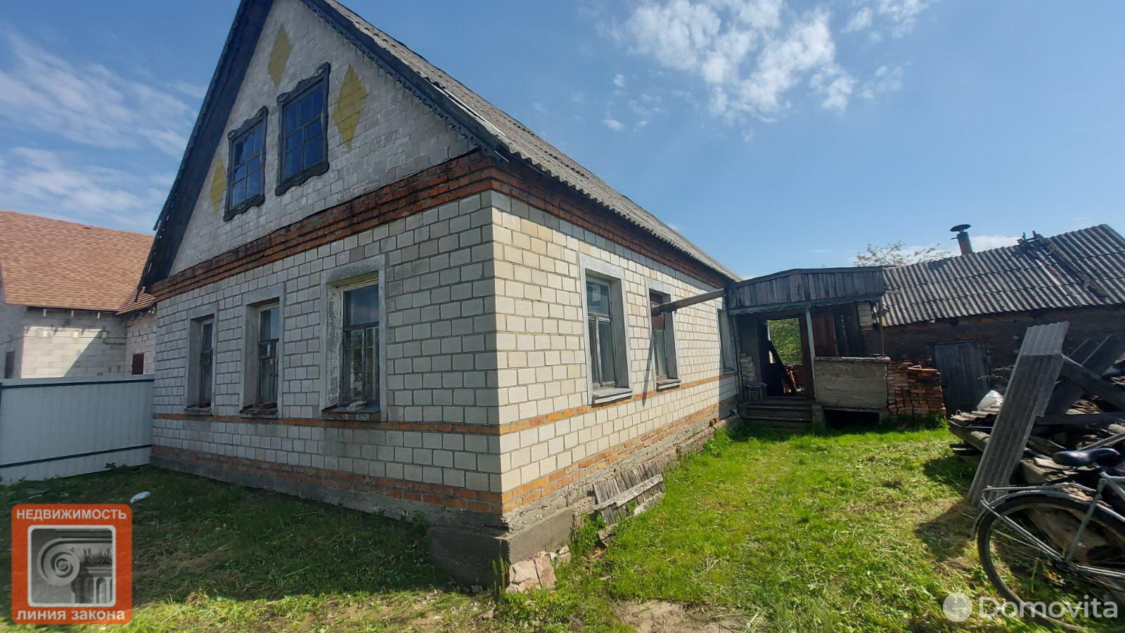 дом, Мичуринская, ул. Шоссейная, стоимость продажи 70 428 р.
