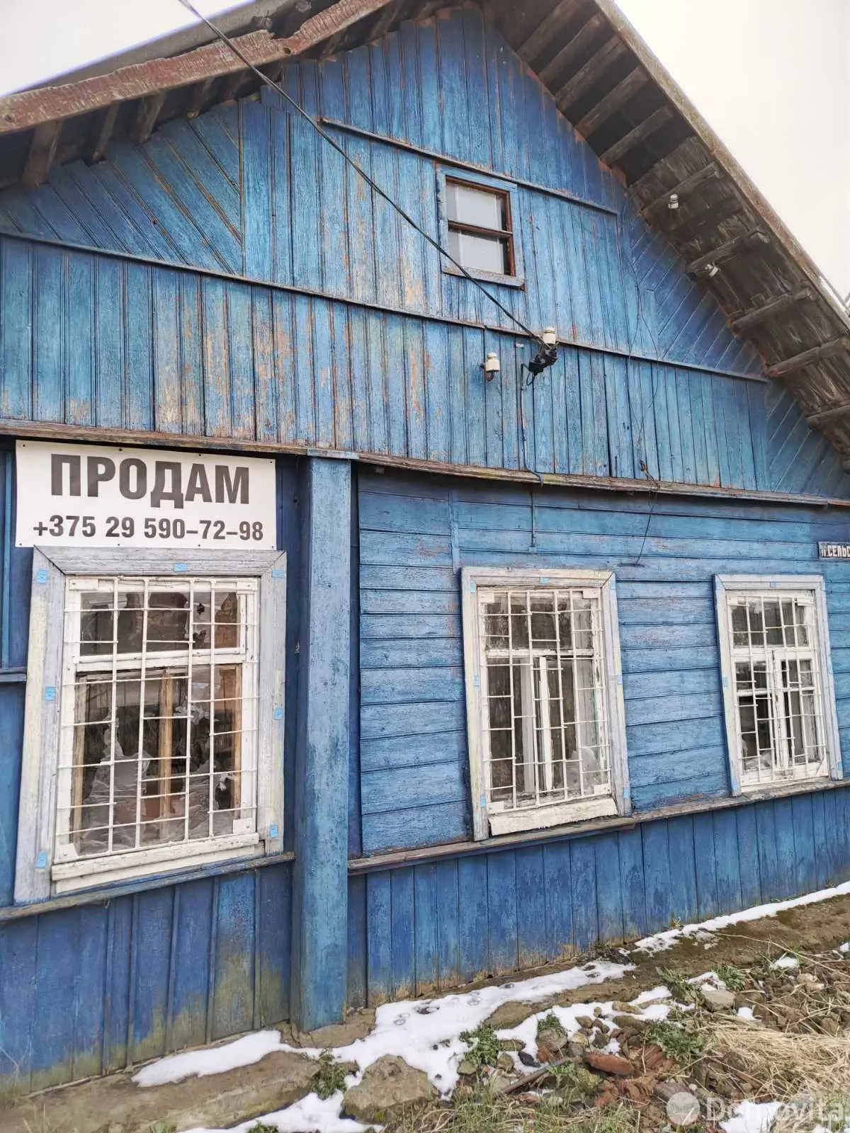 Стоимость продажи дома, Витебск, ул. 6-я Загородная