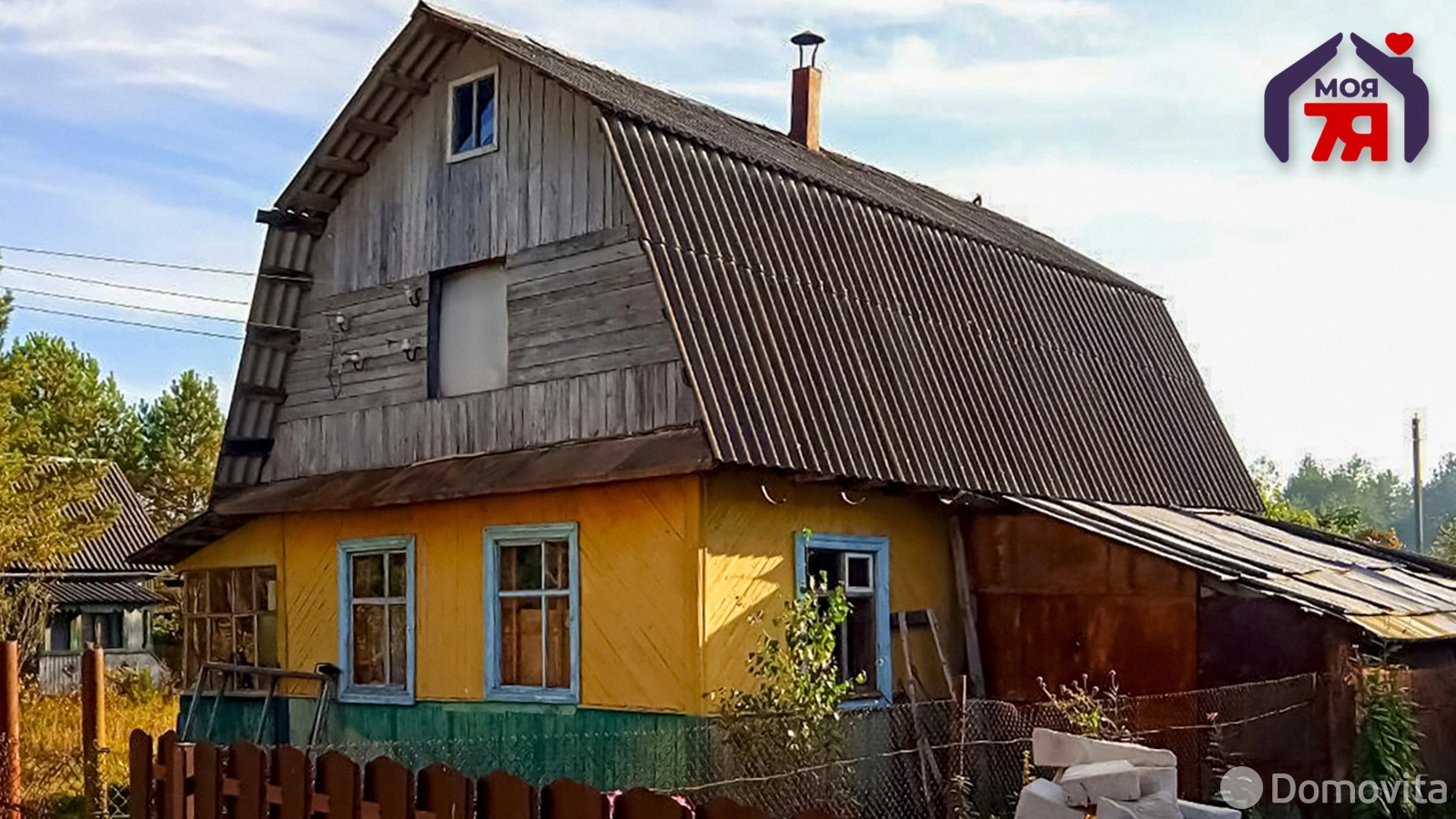 дача, Артист, 