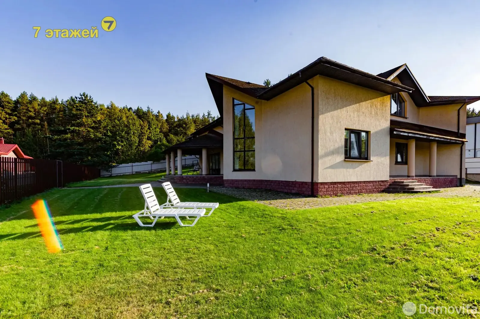 дом, Раубичи, ул. Зеленая 