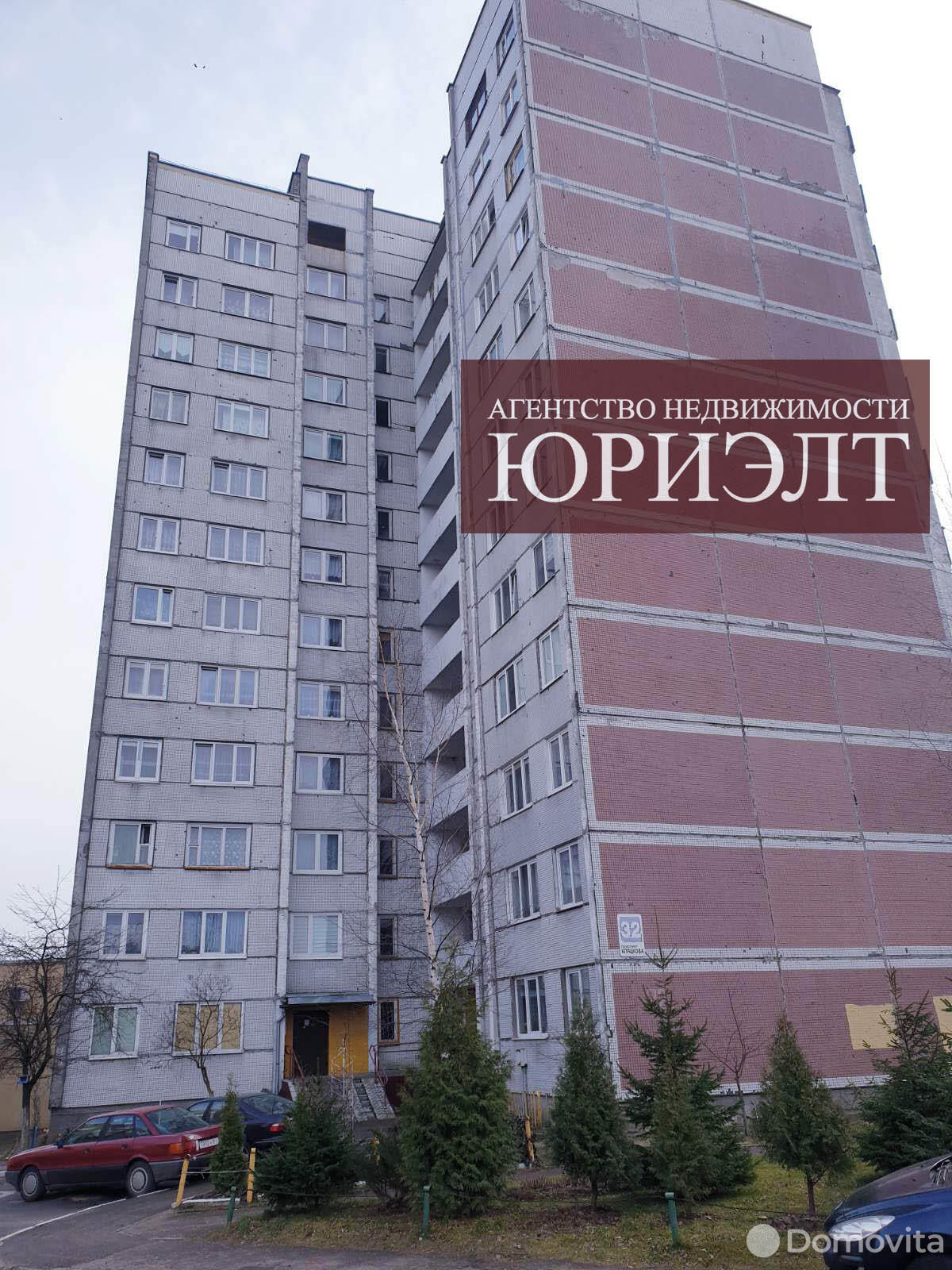 продажа квартиры, Гродно, пр-т Клецкова, д. 32
