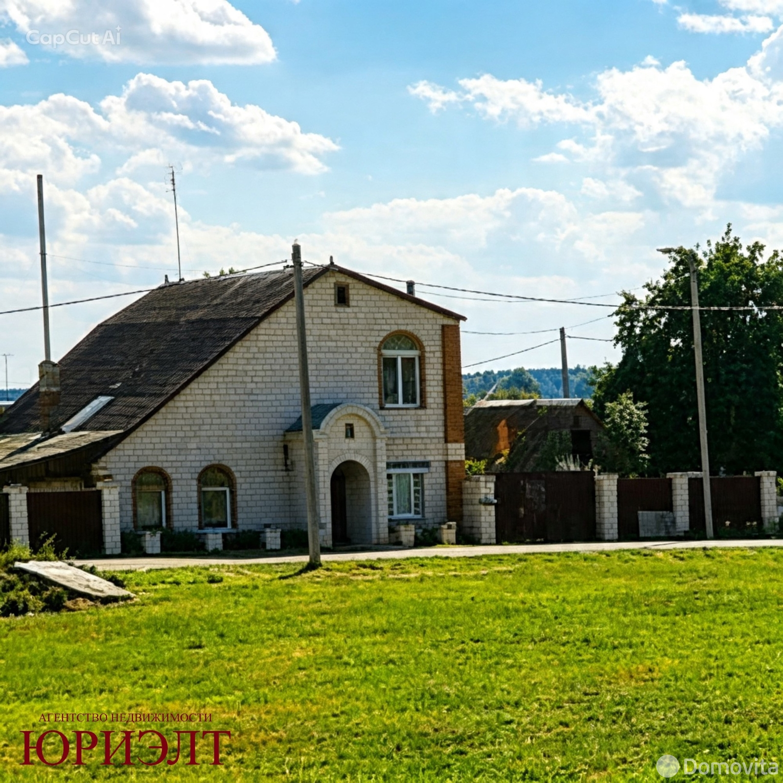 продажа коттеджа, Тихиничи, ул. Партизанская, д. 2