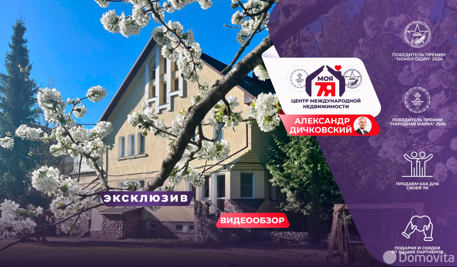 дом, Юхновка, ул. Чистая, д. 1 