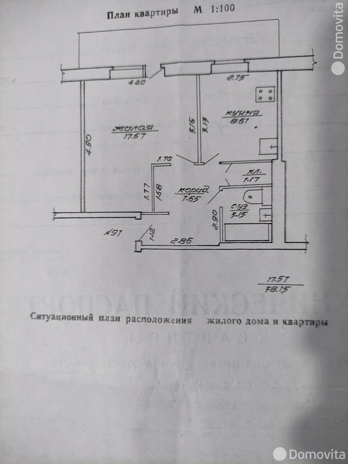 квартира, Витебск, ул. 7-я Бебеля, д. 3 