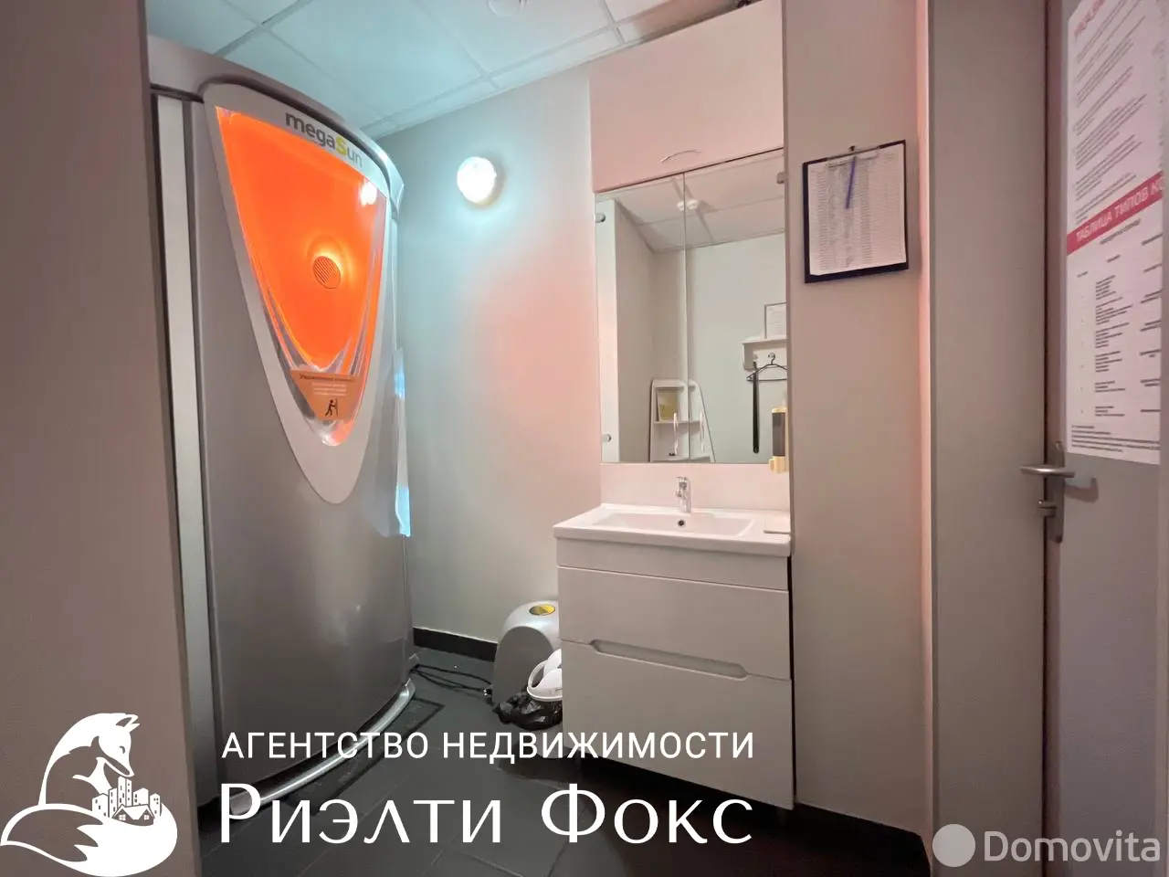 Цена продажи объекта сферы услуг, Минск, ул. Максима Горецкого, д. 3