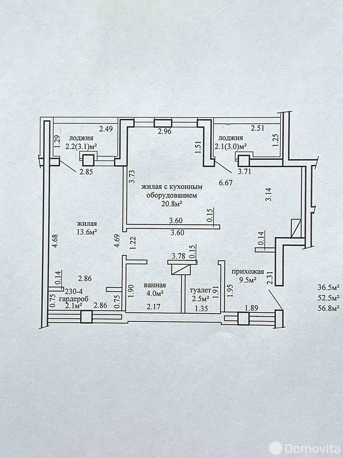 Снять 2-комнатную квартиру в Минске, ул. Жуковского, д. 16, 650USD, код 147669 - фото 13