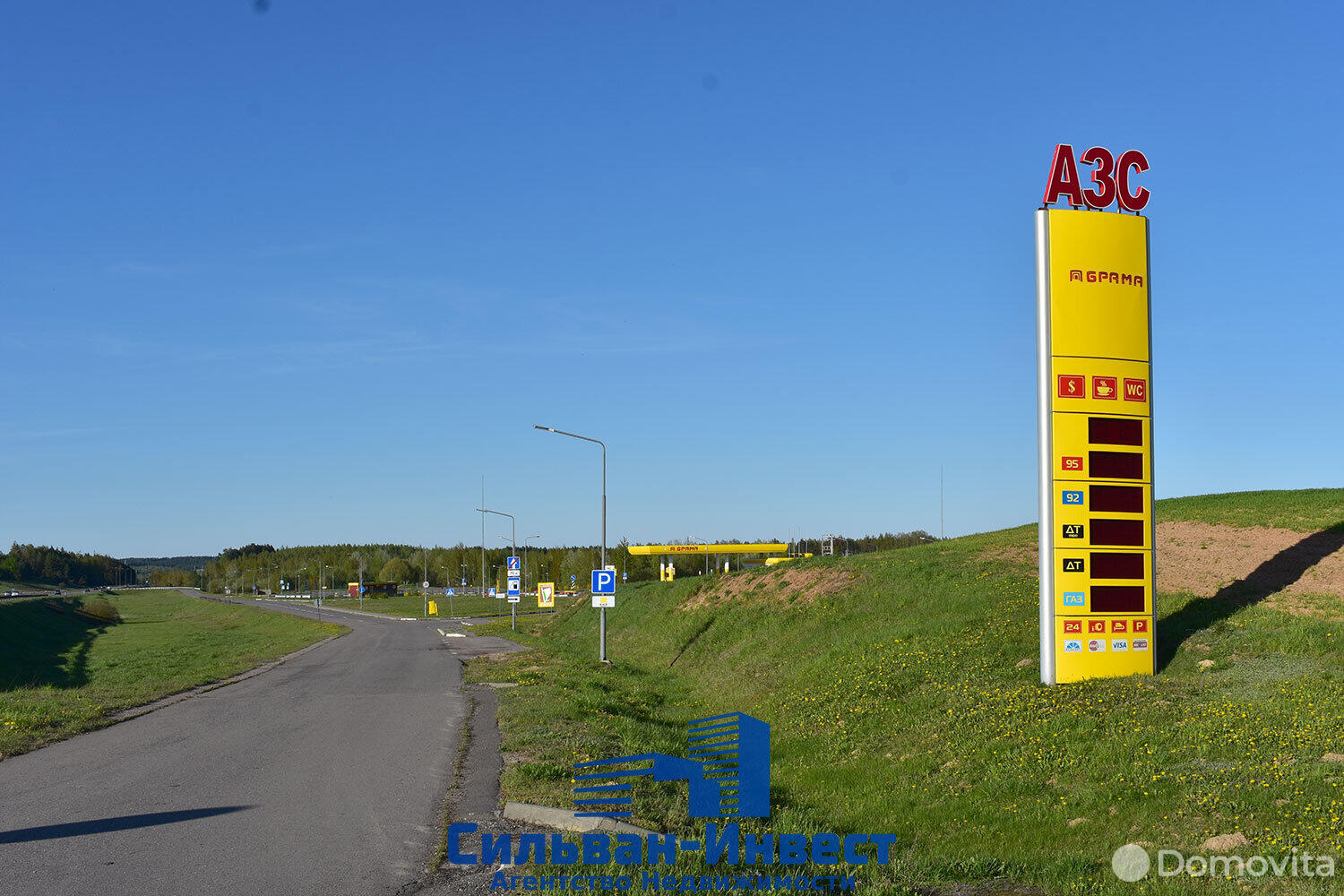 Купить помещение под сферу услуг в Столбцах, ул. Центральная - фото 2