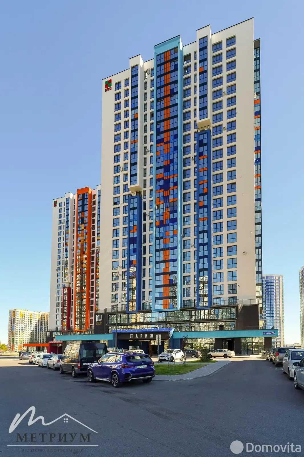 Снять офис на ул. Михаила Савицкого, д. 35 в Минске, 952USD, код 16771 - фото 11