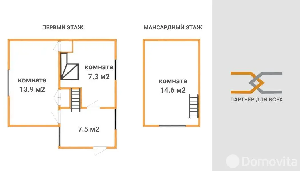 Продажа 2-этажной дачи в Строитель-59 Воложинского района Минская область, 15000USD, код 182017 - фото 18