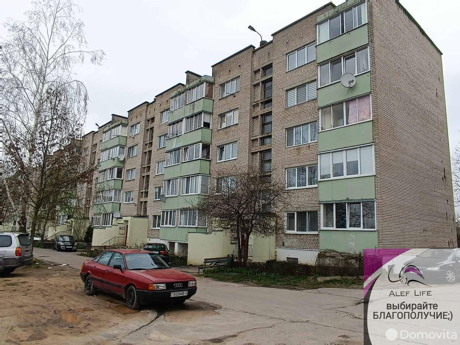 квартира, Смолевичи, ул. Социалистическая, д. 39, стоимость продажи 117 406 р.