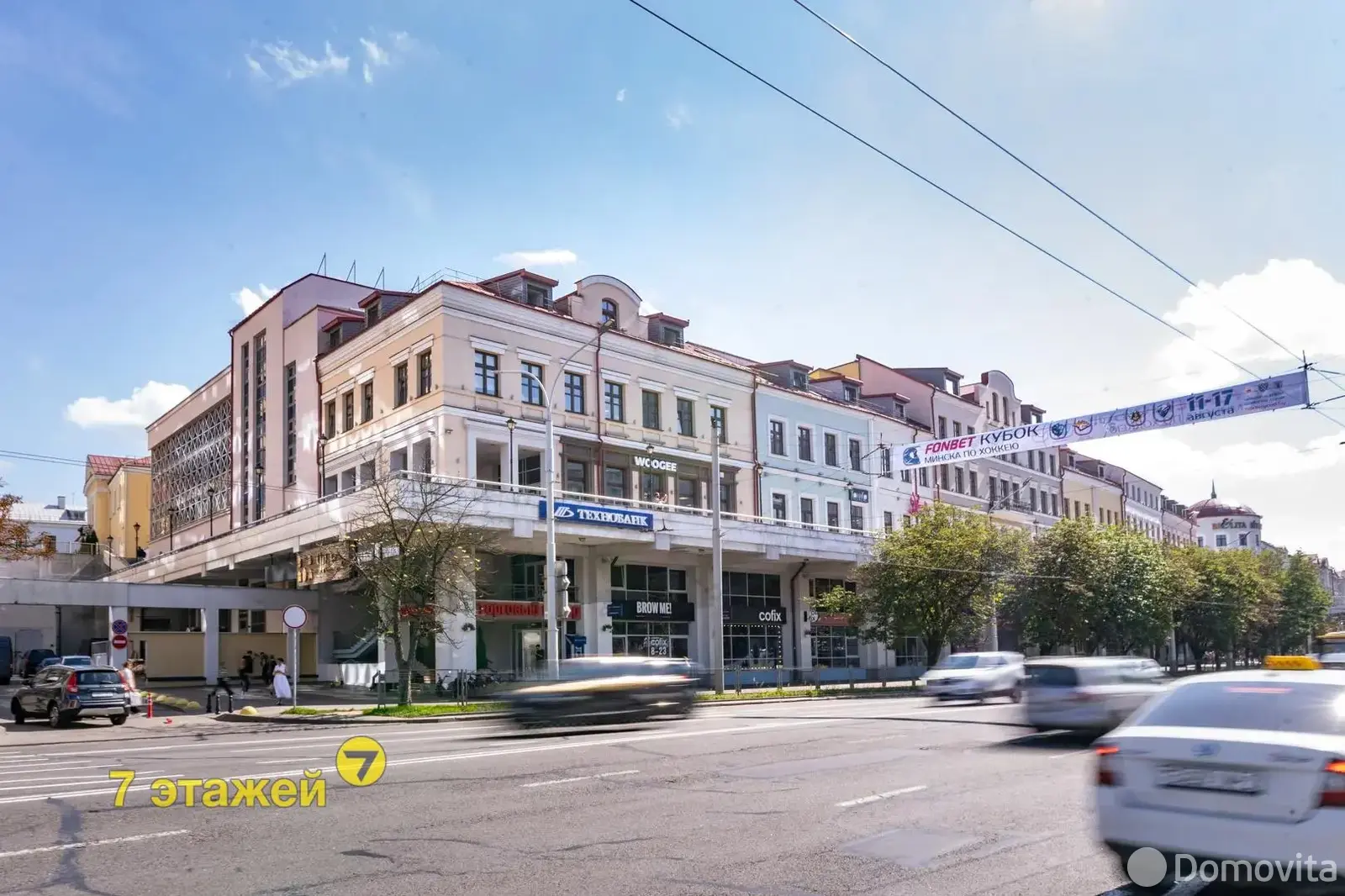 Продажа торгового помещения на ул. Немига, д. 3 в Минске, 213500USD, код 997992 - фото 13