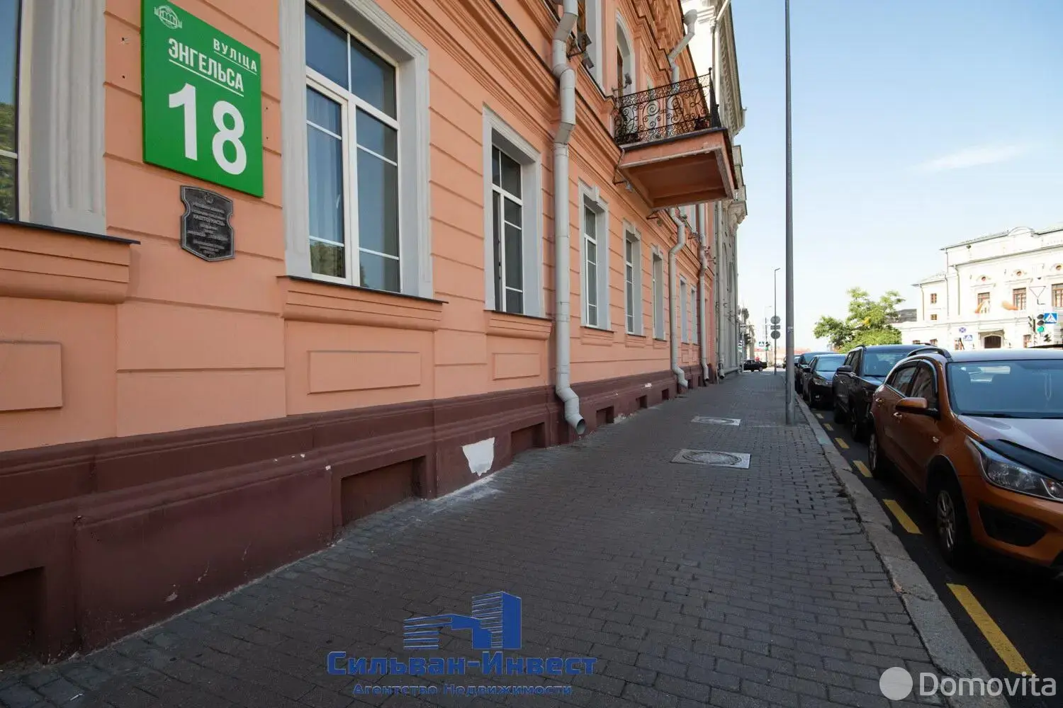 Купить помещение под сферу услуг в Минске, ул. Энгельса, д. 18 - фото 22