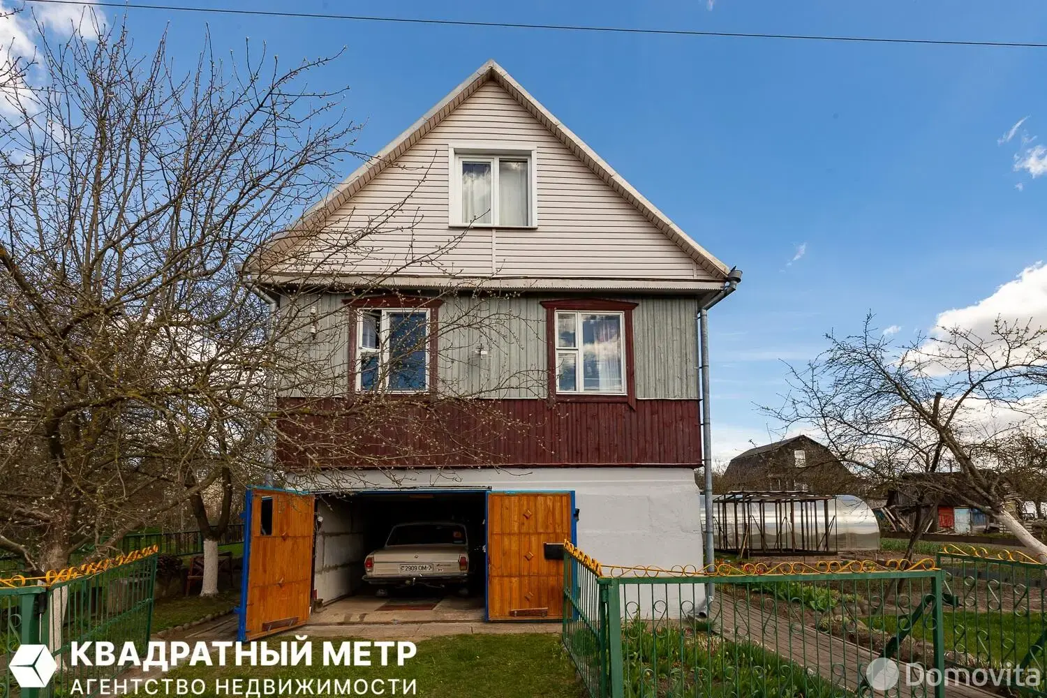 дача, Курган Славы, 