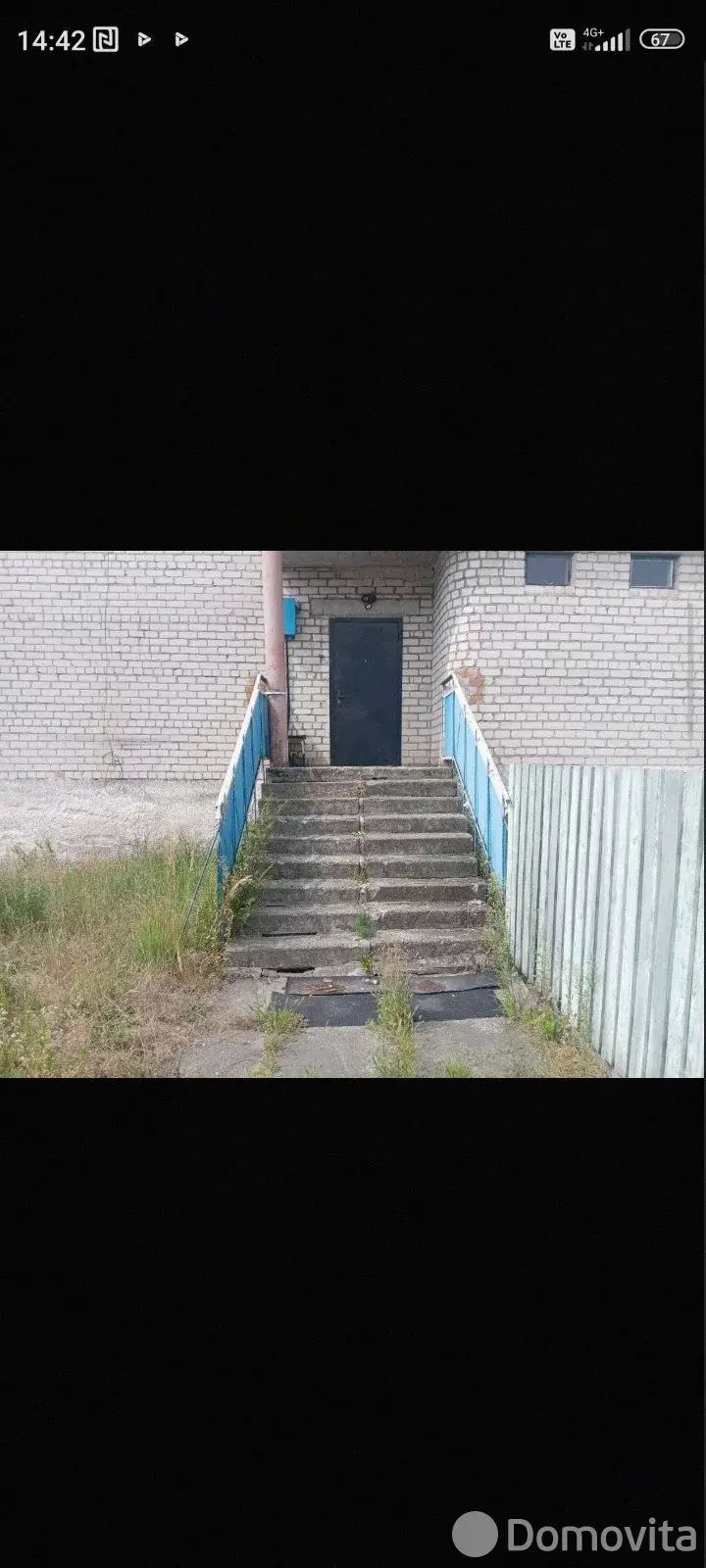 продажа коттеджа, Конковичи, 