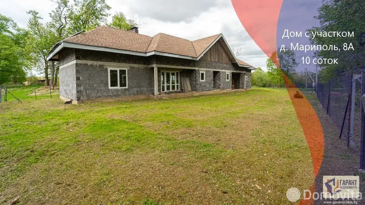 дом, Мариполь, д. 8/А - лучшее предложение