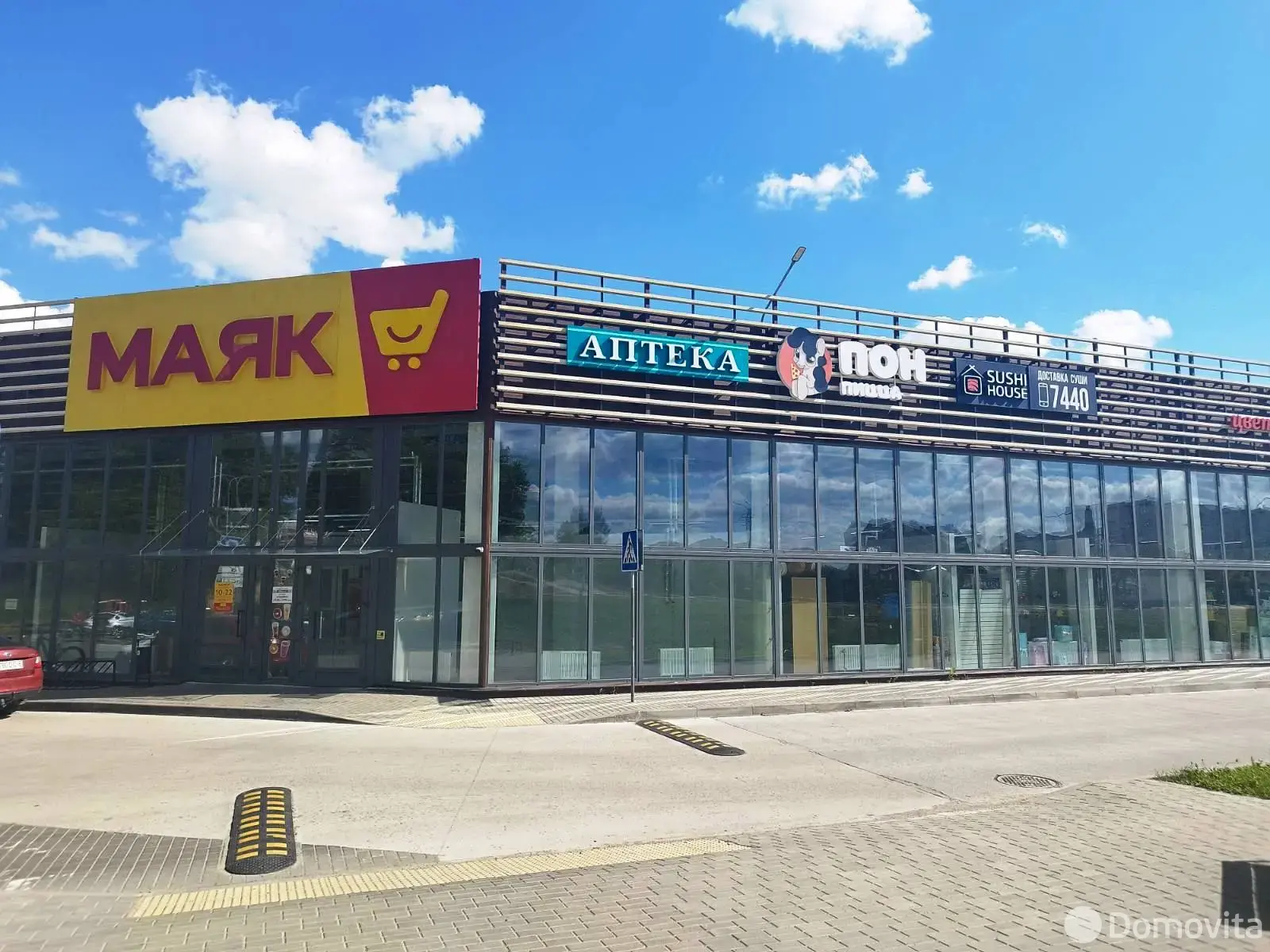 Стоимость продажи торгового объекта, Дзержинск, ул. Минская, д. 11