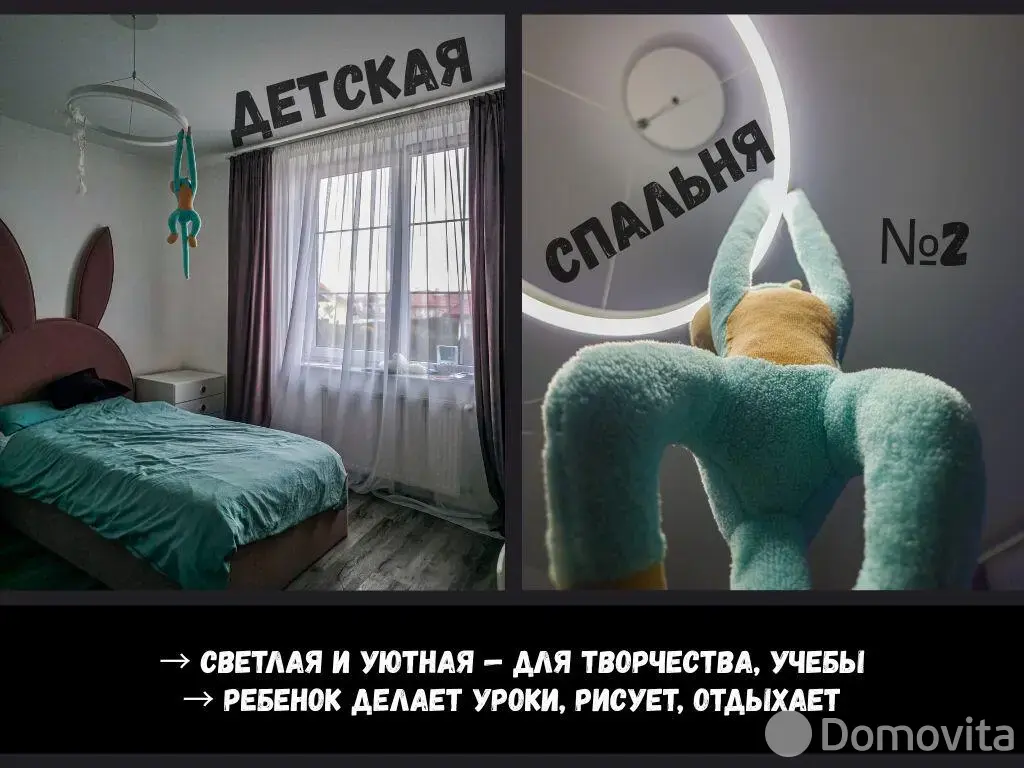 коттедж, Брест, ул. Старожитная, д. 10/1 от собственника
