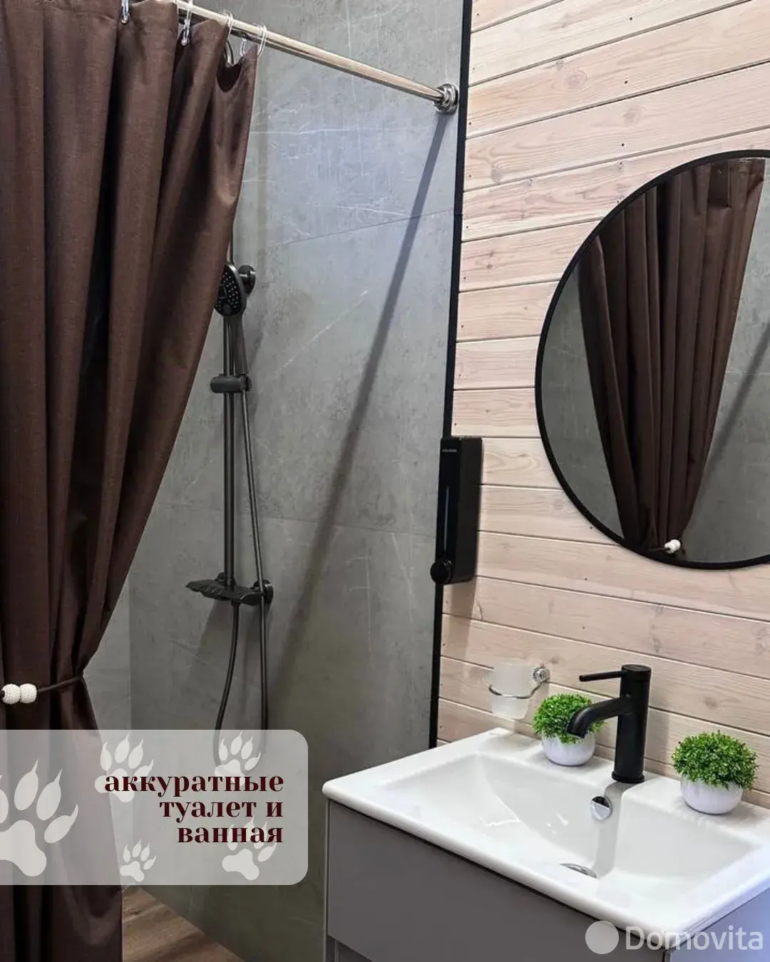 Аренда 1-этажного коттеджа в Кузьмишках, Минская область, , 1000BYN, код 4821 - фото 15