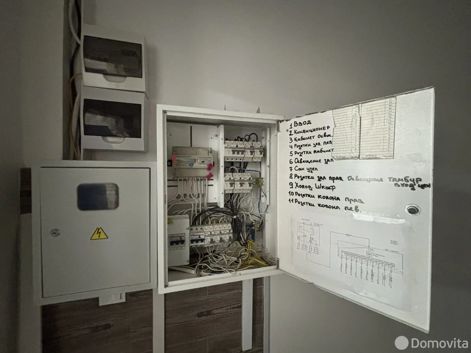 торговый объект, Гродно, ул. Кабяка, д. 10 в Октябрьском районе