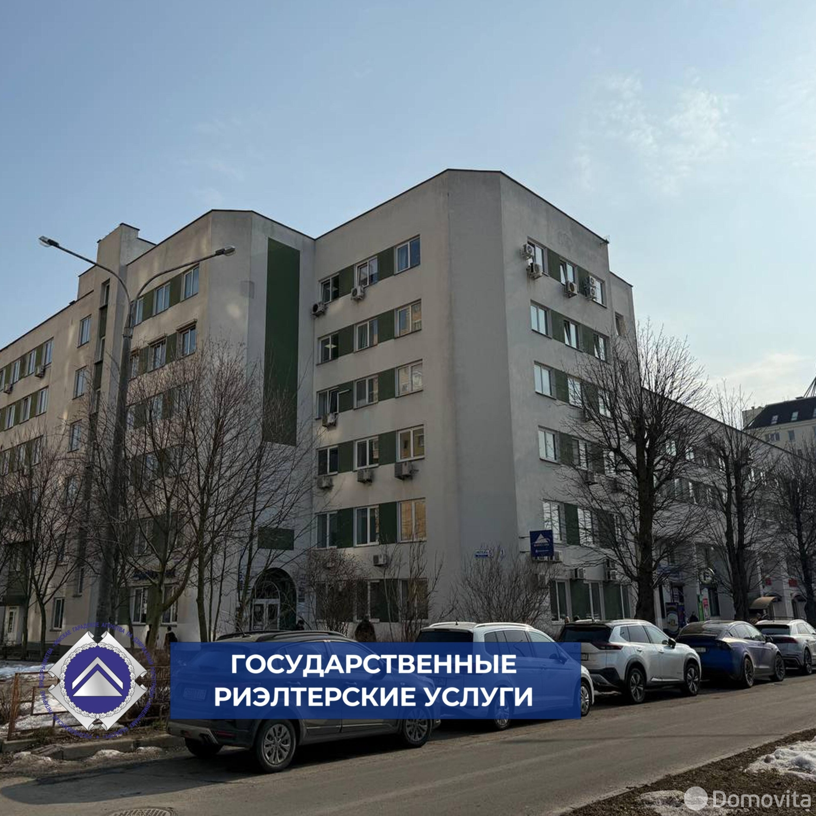 Купить офис на ул. Мележа, д. 5/1 в Минске, 79000USD, код 10155 - фото 1