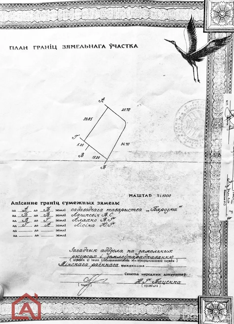 Продажа 2-этажной дачи в Белая березка Минская область, 39990USD, код 185442 - фото 13