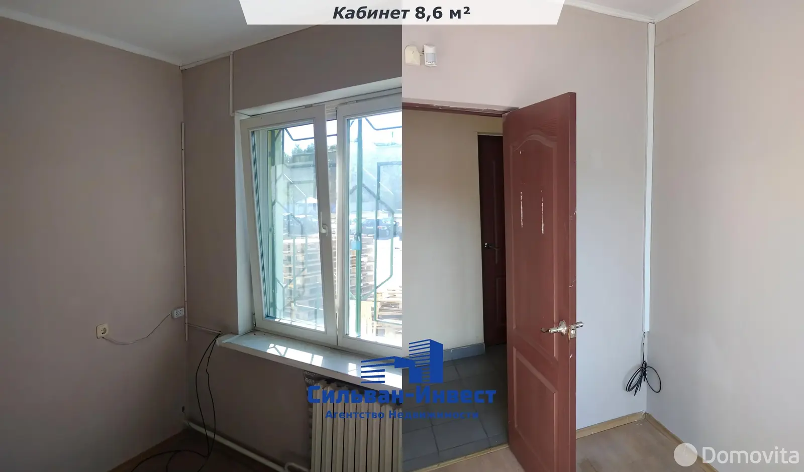 офис, Пинск, ул. Красноармейская, д. 18/К 