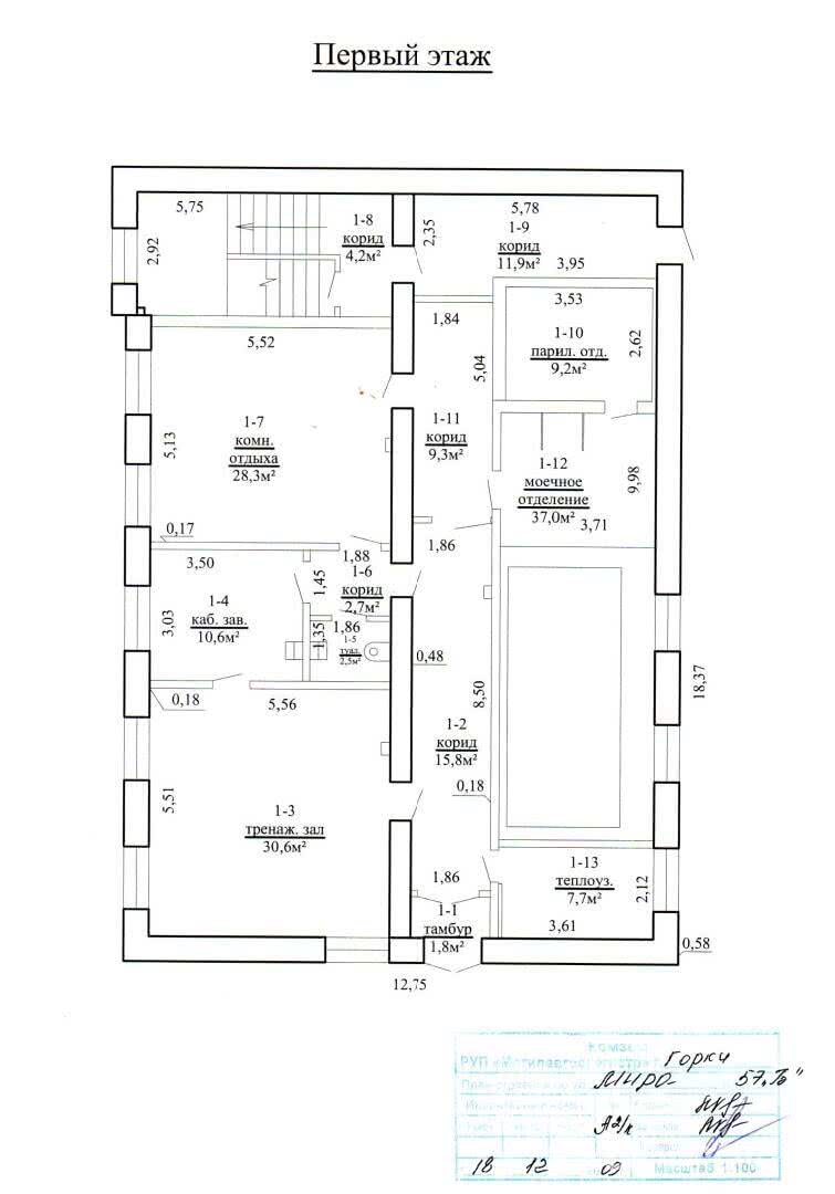 Стоимость продажи офиса, Горки, ул. Мира, д. 57/Б