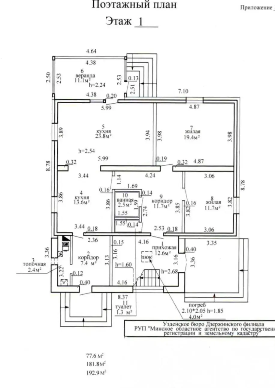Продажа 2-этажной дачи в Боровых Минская область, 70000USD, код 183185 - фото 45