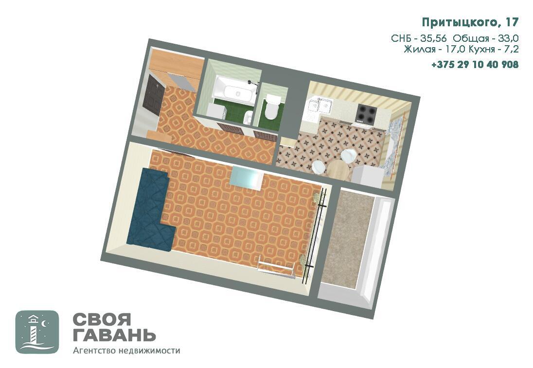 квартира, Минск, ул. Притыцкого, д. 17, стоимость продажи 202 342 р.